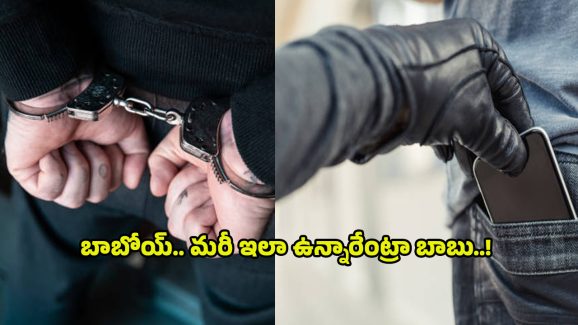 Bike Thief: వామ్మో.. ఈ దొంగ మహా ముదురు.. లాయర్‌కే చుక్కలు చూపించాడుగా!