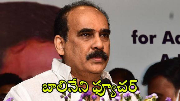 Balineni Srinivasa Reddy: బాలినేనికి లక్కీఛాన్స్.. మంత్రి పదవి కన్ఫామ్‌?