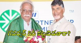 Ashok Gajapathi Raju: గవర్నర్‌గా అశోక్‌గజపతిరాజు?