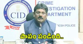 AP EX CID chief Sanjay: ఏపీ సీఐడీ మాజీ చీఫ్ సంజయ్‌‌‌పై ఏసీబీ కేసు నమోదు