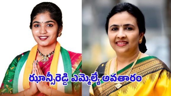 Jhansi Reddy vs Yashaswini Reddy: ఝాన్సీరెడ్డి ఎమ్మెల్యే అవతారం.. కోడలి పరిస్థితి ఏంటి?