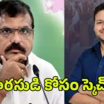 Botsa Satyanarayana: వారసుడి కోసం బొత్స మాస్టర్ ప్లాన్.. సక్సెస్ అయ్యేనా..!