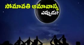 Rapist Death Sentence Trump: హంతకులు, రేపిస్టులకు మరణ శిక్ష రద్దు చేసిన బైడెన్.. మండిపడిన ట్రంప్