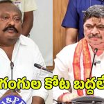 Ponnam vs Gangula: కరీంనగర్‌పై పొన్నం గురి.. గంగుల కోట బద్దలే