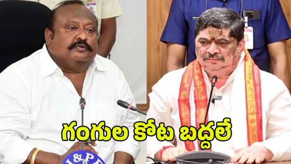 Ponnam vs Gangula: కరీంనగర్‌పై పొన్నం గురి.. గంగుల కోట బద్దలే