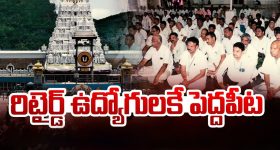 Charlapalli Railway station: రేపే చర్లపల్లి టెర్మినల్‌ ప్రారంభం, సికింద్రాబాద్ స్టేషన్ పై తగ్గనున్న భారం!