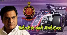 Formula E Race Case: బిగుస్తున్న ఉచ్చు! ఫార్ములా-ఈ కార్ కేసులో కేటీఆర్‌కు ఈడీ నోటీసులు