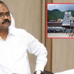 EO on Recommendation Letters: తెలంగాణ లీడర్ల సిఫార్సు లేఖలపై షాక్‌ ఇచ్చిన టీటీడీ
