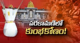 Intinti Ramayanam Today Episode : ప్లాన్ మార్చుకున్న పల్లవి.. అవనికి అసలు నిజం తెలిసిపోతుందా..?
