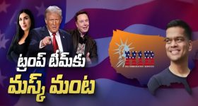 Parakamani Scam In TTD: రవికుమార్‌ను కాపాడుతున్న వైసీపీ..? తిరుమల దోపిడి ఎలా బయటపడింది?