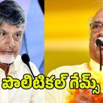 Vizianagaram: రాజుగారి ఇలాకాలో క్రికెట్ లొల్లి.. పదవుల కోసమేనా?