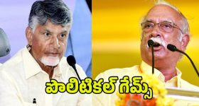 Vizianagaram: రాజుగారి ఇలాకాలో క్రికెట్ లొల్లి.. పదవుల కోసమేనా?