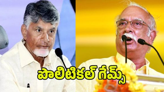 Vizianagaram: రాజుగారి ఇలాకాలో క్రికెట్ లొల్లి.. పదవుల కోసమేనా?
