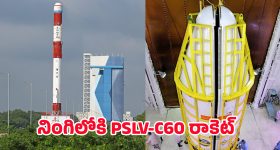 Ram Charan: చెర్రీ బలహీనత అదే.. ర్యాగింగ్ పై ఎన్టీఆర్ కామెంట్స్..!