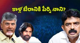 Satyabhama Today Episode : నిర్ణయం మార్చుకొని సత్య.. ఎమ్మెల్యే పోటీ గురించి ప్రకటించిన సత్య..