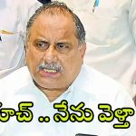 Mudragada Padmanabham: రూట్ మార్చిన ముద్రగడ.. అక్కడికి జంప్