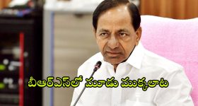 CM Revanth Reddy: మహానగరంపై వరల్డ్ క్లాస్ ఐడియా.. సీఎం రేవంత్ మాస్టర్ ప్లాన్