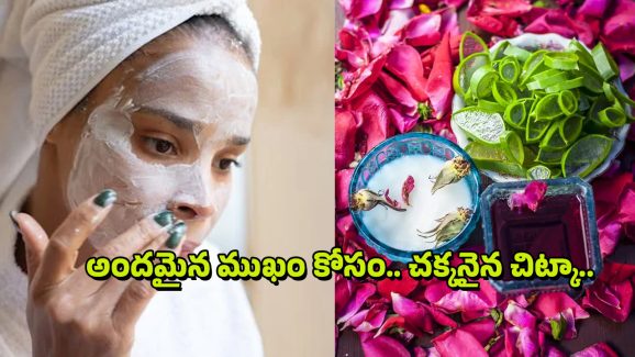 Homemade Face Pack: అందమైన ముఖం కావాలా.. అయితే ఈ ఫేస్ ప్యాక్ ట్రై చేయండి