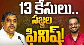 CM Chandrababu: ఆ మంత్రులు పోస్ట్ ఊస్ట్.. సీఎం చేతిలో లిస్ట్..!!