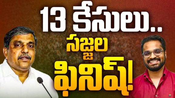 Sajjala Bhargav Reddy: సజ్జల కోసం పోలీసుల వేట.. అరెస్టుకు రంగం సిద్దం.