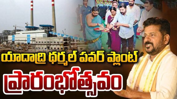 CM Revanth Reddy: బ్రాహ్మణ వెల్లంల ప్రాజెక్టు ప్రారంభించిన సీఎం రేవంత్ రెడ్డి