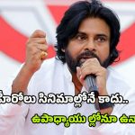 Pawan Kalyan: కడపలో ఇంత సమస్య ఉందని అనుకోలేదు: పవన్ కళ్యాణ్