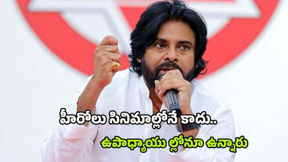 Pawan Kalyan: కడపలో ఇంత సమస్య ఉందని అనుకోలేదు: పవన్ కళ్యాణ్