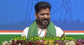 CM Revanth Reddy: కేసీఆర్ పాలనలోనే ఎక్కువ నష్టం: సీఎం రేవంత్ రెడ్డి