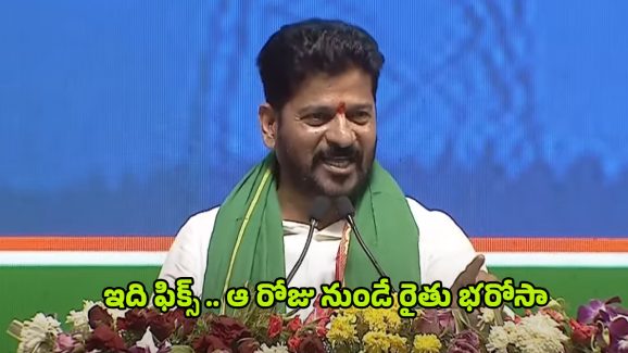 CM Revanth Reddy: కేసీఆర్ పాలనలోనే ఎక్కువ నష్టం: సీఎం రేవంత్ రెడ్డి