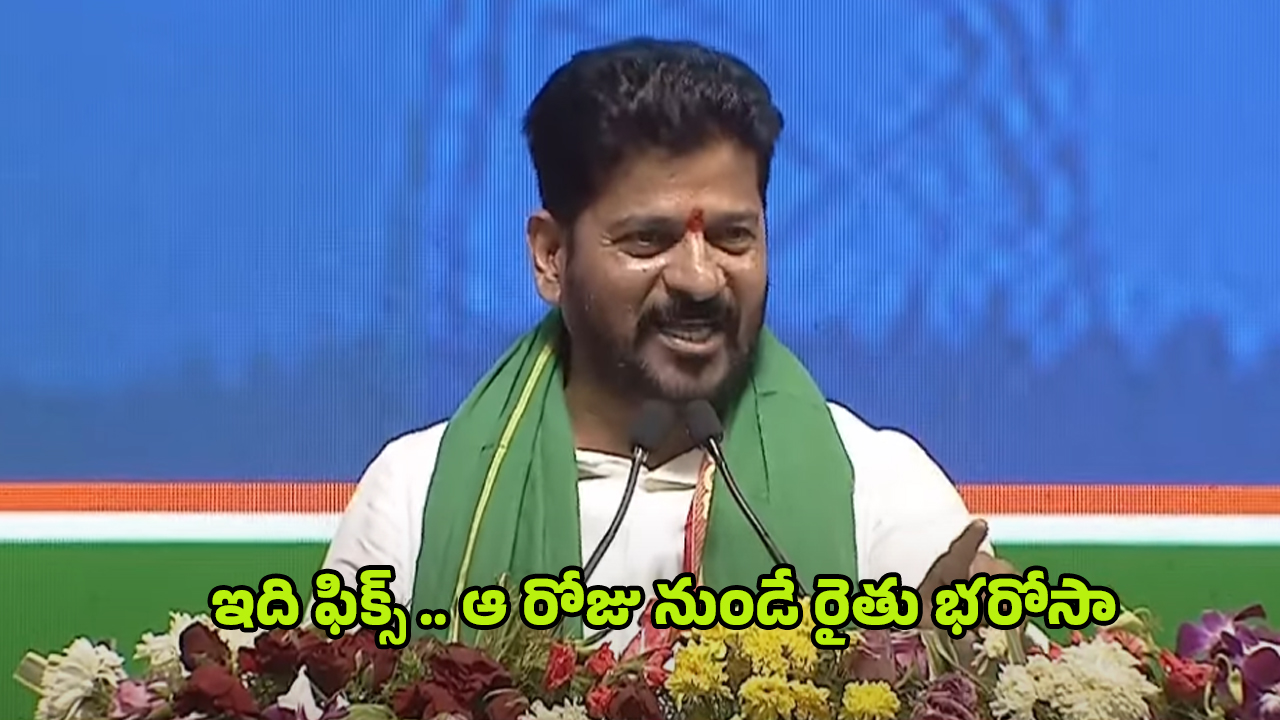 CM Revanth Reddy: కేసీఆర్ పాలనలోనే ఎక్కువ నష్టం: సీఎం రేవంత్ రెడ్డి