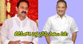 Mamata Banerjee INDIA bloc: ఇండియా కూటమి పగ్గాలు మమతా చేతికి?.. ప్రతిపక్ష పార్టీలు అంగీకరిస్తాయా?
