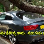 Road Accident: పల్నాడు జిల్లాలో ఘోర రోడ్డు ప్రమాదం.. నలుగురు మృతి