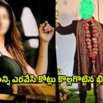 Vizag Honey Trap Case: జాయ్‌ జెమీమా వలలో మరో బాధితుడు..