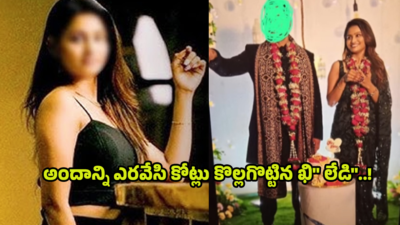 Vizag Honey Trap Case: జాయ్‌ జెమీమా వలలో మరో బాధితుడు..