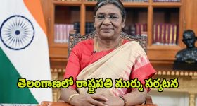 Best 5G mobiles under 10K : చీప్ స్మార్ట్ ఫోన్స్ అదిరే ఫీచర్స్ తో! ఈ నాలుగే బెస్ట్ ఆఫ్షన్