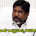 Bhatti Vikramarka: ఎన్ని ఇబ్బందులొచ్చినా ప్రజావాణి కొనసాగిస్తాం: భట్టి విక్రమార్క