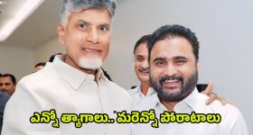 TDP Sana Satish Biodata: ఎన్నో త్యాగాలు..మరెన్నో పోరాటాలు.. సామాన్య కార్యకర్త 2 రాజ్యసభ ఎంపీ సానా సతీష్ బ్యాగ్రౌండ్