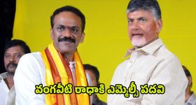 Google 2024 Search Trends: అబ్బా.. ఏమి క్రేజ్ సామి.. మరోసారి ట్రెండ్ సెట్ చేసిన సేనాని