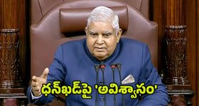 Visakha Students Escape: ‘లక్కీ భాస్కర్’ ఎఫెక్ట్.. హాస్టల్ గోడదూకి పారిపోయిన స్టూడెంట్స్!