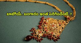 Jagdeep Dhankar: రాజ్యస‌భ చైర్మన్‌ జగ్‌దీప్‌ ధ‌న్‌ఖడ్‌కు ప్రతిపక్షాల షాక్..