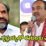 R Krishnaiah: బీజేపీ బీసీ రాజకీయం.. ఆర్.కృష్ణయ్యతో ఈటలకు చెక్?