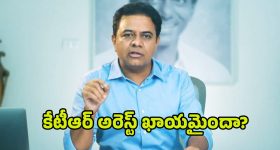 Chiranjeevi: రాజ్యసభకు చిరంజీవి? ఈ సారి ఏ పార్టీ అంటే!