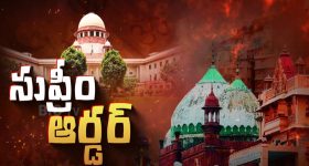 Places of Worship Act: ఆలయాలు, మసీదులపై సుప్రీ చెప్పిందేంటీ..