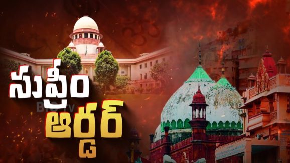 Places of Worship Act: ఆలయాలు, మసీదులపై సుప్రీ చెప్పిందేంటీ..