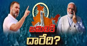 Jamili Elections: వన్ నేషన్, వన్ ఎలక్షన్ సాధ్యమేనా? అడ్డంకులు ఉండవా?