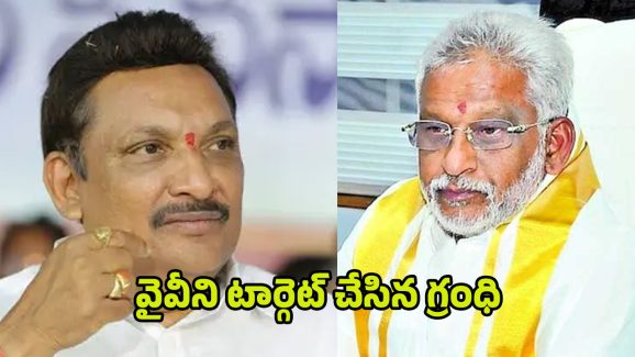 Grandhi Srinivas: గ్రంధి శ్రీనివాస్ మనో వేదనకు అసలు కారణం ఏంటి? అందుకే పార్టీకి బై బై!