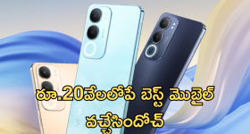 Night food: నిద్రకు ముందు ఈ ఆహారాలు తింటున్నారా? ఏం జరుగుతుందో తెలిస్తే మళ్లీ అలా చెయ్యరు