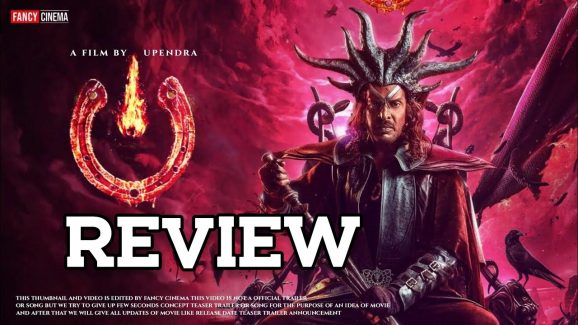 Upendra’s UI Movie Review : యూఐ మూవీ రివ్యూ