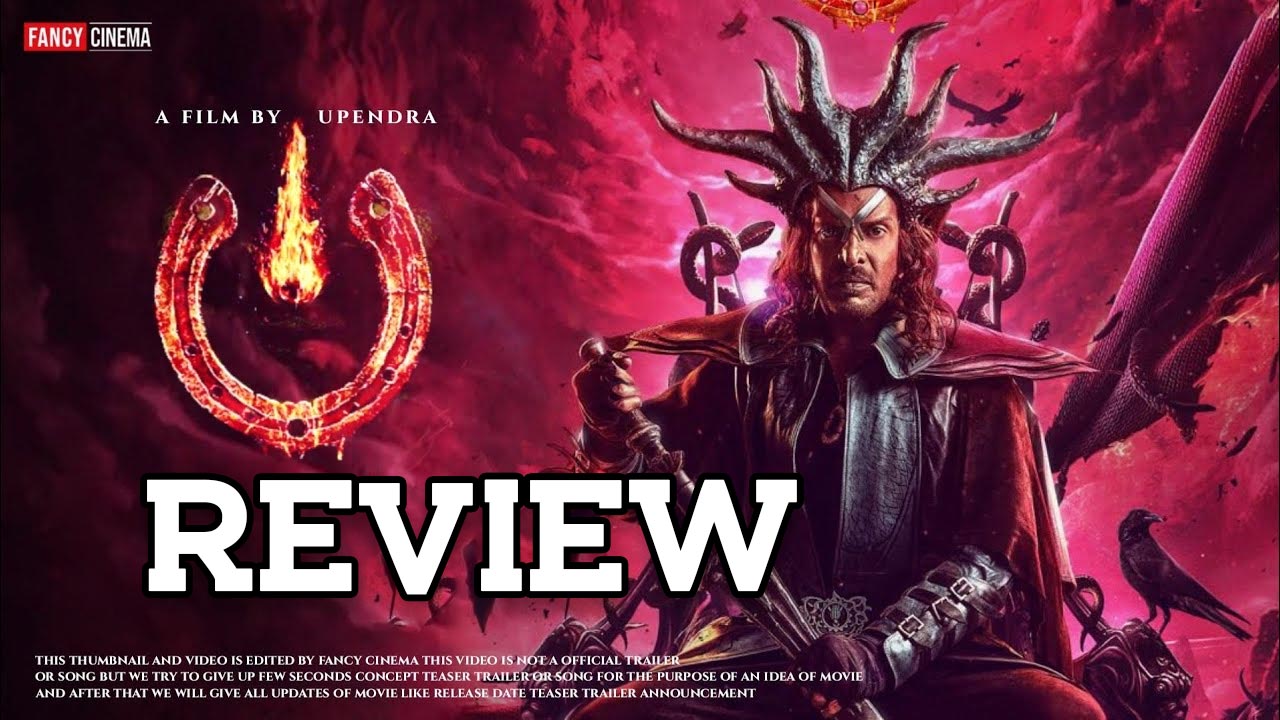 Upendra’s UI Movie Review : యూఐ మూవీ రివ్యూ