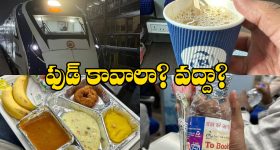 Vande Bharat Express: రైల్వేశాఖ కీలక నిర్ణయం, వందే భారత్ ఎక్స్‌ ప్రెస్‌ లో కొత్త రూల్!